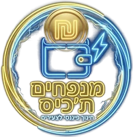 מנפחים ת'כיס